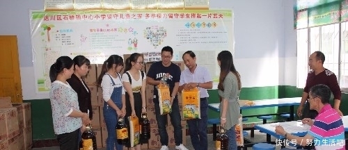 工会慰问分别慰问