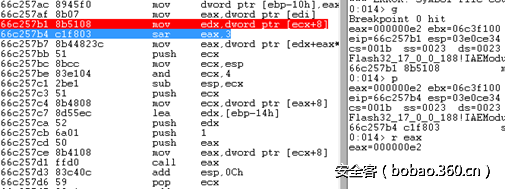 t01c8b7a7724387cf70.png http://p2.qhimg.com/t01c8b7a7724387cf70.png