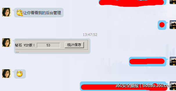 t01dc463539fa6e8456.png http://p2.qhimg.com/t01dc463539fa6e8456.png