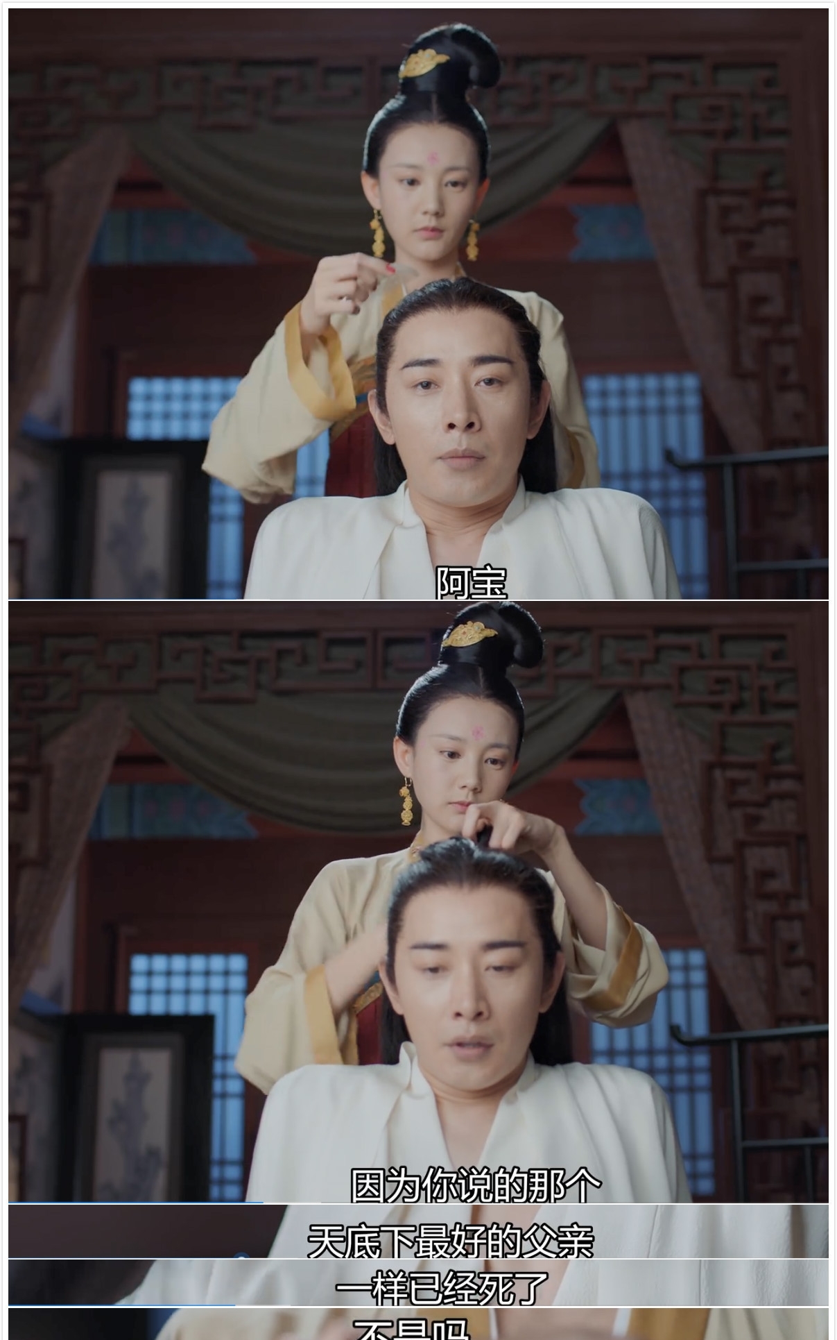 鹤唳华亭太子顾内人