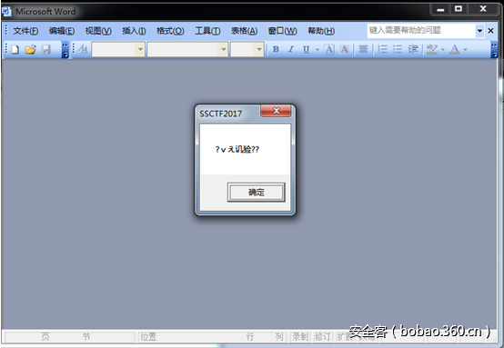 http://p6.qhimg.com/t014b48704374668cbf.png