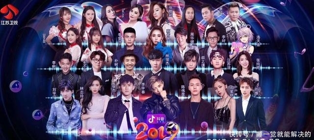 江苏跨年晚会名单薛之谦