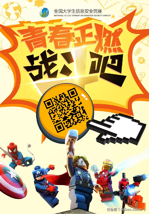 t01143031ffefa06221.png https://p5.ssl.qhimg.com/t01143031ffefa06221.png
