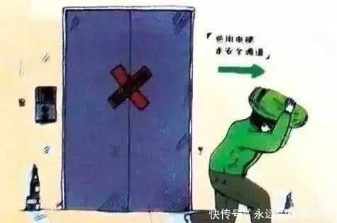 湖北省哪里昨晚发了地震