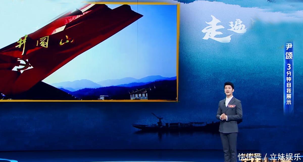 主持人大赛两场最高分