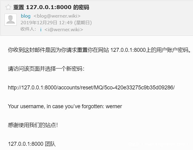 Django重置密码邮件 Django重置密码邮件