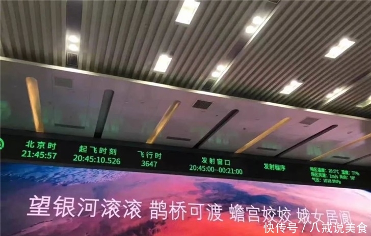 央视长征五号发射