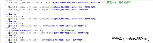 t01c9add0ed63c91a4d.png http://p8.qhimg.com/t01c9add0ed63c91a4d.png