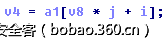 t010e53719c308a4ee7.png http://p8.qhimg.com/t010e53719c308a4ee7.png