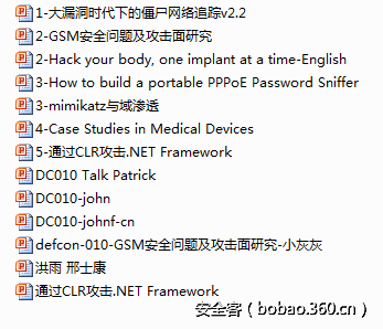 t01aa73bc3e76c6853e.png http://p9.qhimg.com/t01aa73bc3e76c6853e.png
