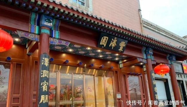 北京地铁七号线怎么了