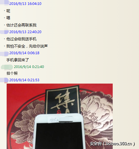 t0107c9bd8cf5527494.png http://p7.qhimg.com/t0107c9bd8cf5527494.png