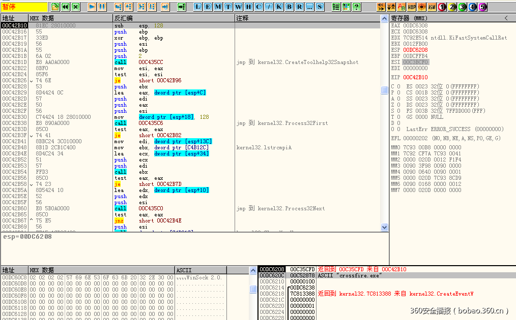 t01198c4ce6915b14a4.png https://p5.ssl.qhimg.com/t01198c4ce6915b14a4.png