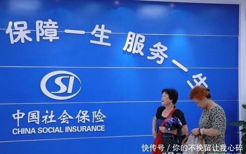 社会保险金怎么缴费