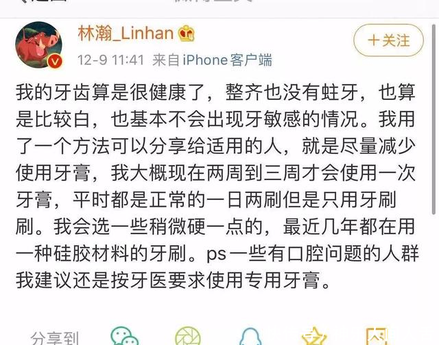 抖音宸荨樱桃怎么了