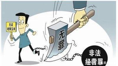 金融属于商品吗