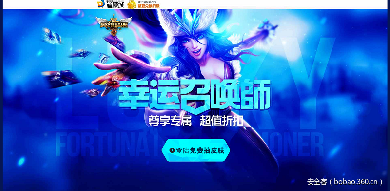 https://p5.ssl.qhimg.com/t011b31d7a383ec46a4.png