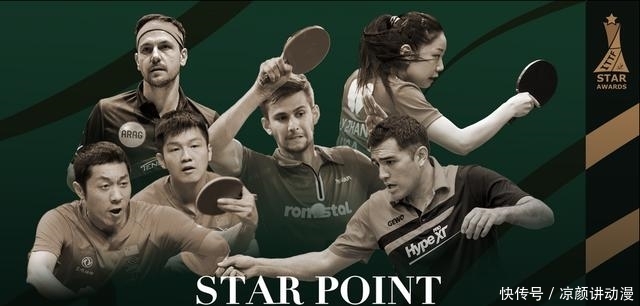 国际乒乓总决赛郑州