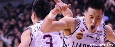 山东和辽宁男篮