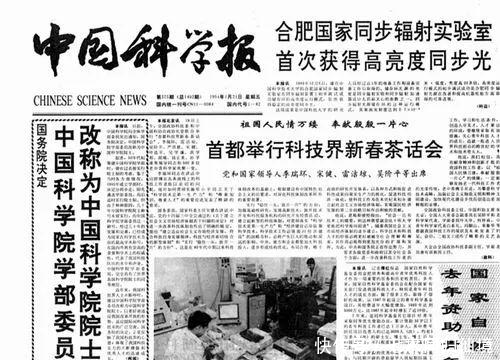 庆祝新中国成立报道