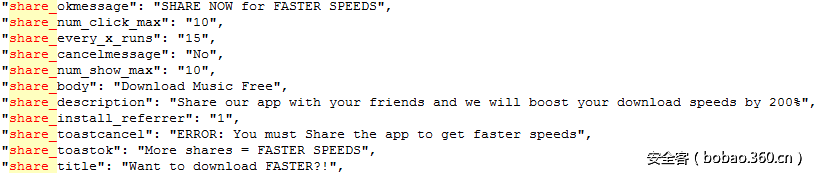 t01265d2c1157f7fee9.png http://p2.qhimg.com/t01265d2c1157f7fee9.png