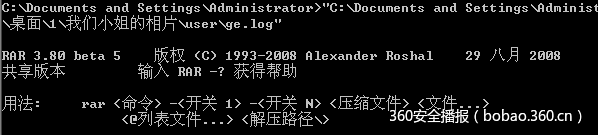 t01c336ea5957c7bdb0.png http://p1.qhimg.com/t01c336ea5957c7bdb0.png