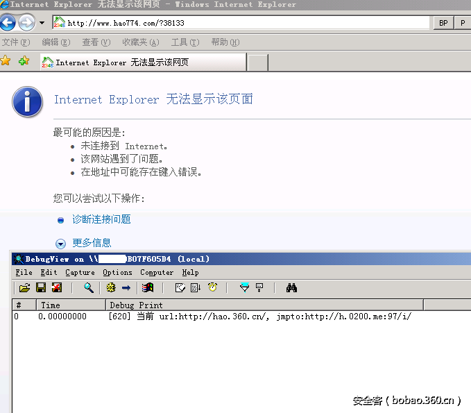 t013fe01e660319312a.png http://p3.qhimg.com/t013fe01e660319312a.png