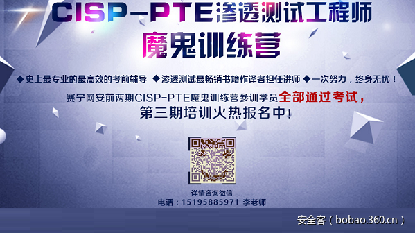 https://p5.ssl.qhimg.com/t0120a062aee6dbe6b2.png