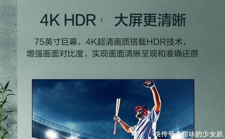 海信激光电视价格65