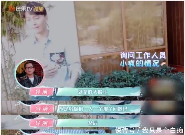 郑爽张恒曝分手张翰