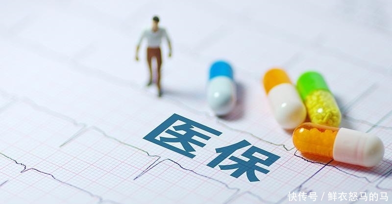 用医保购买保险