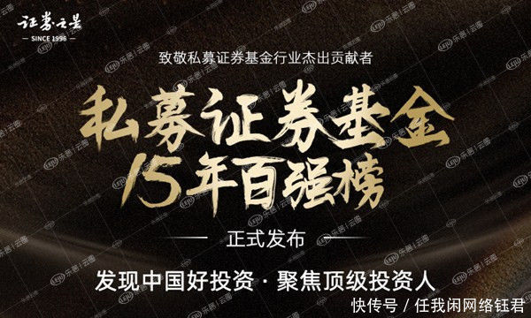 私募证券基金投资者要求