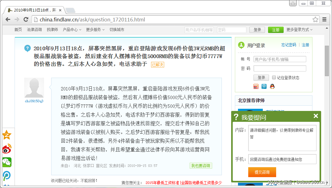 t01233ca4d532e09b63.png https://p5.ssl.qhimg.com/t01233ca4d532e09b63.png