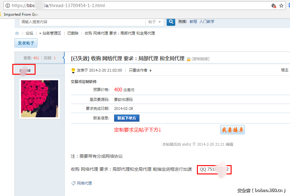 t01be6543a3b2dc44db.png http://p1.qhimg.com/t01be6543a3b2dc44db.png