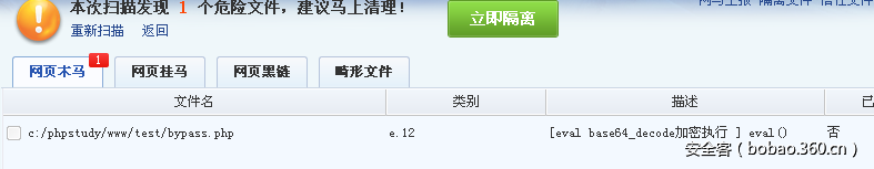 t01911bab789d04e369.png http://p4.qhimg.com/t01911bab789d04e369.png