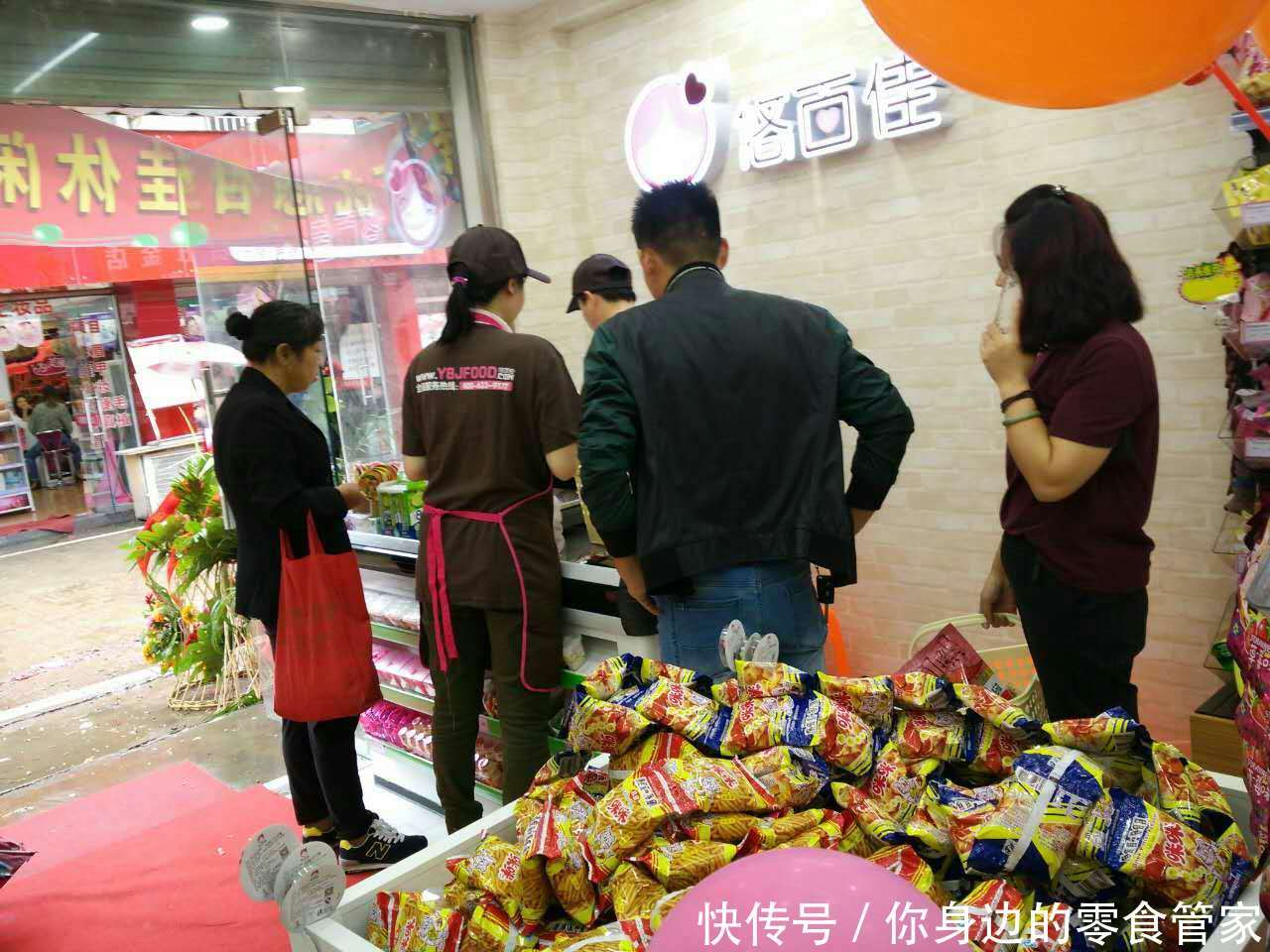 好的加盟店加盟