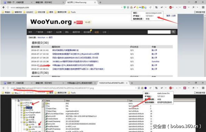 t019d6b72d224cff64a.png http://p8.qhimg.com/t019d6b72d224cff64a.png