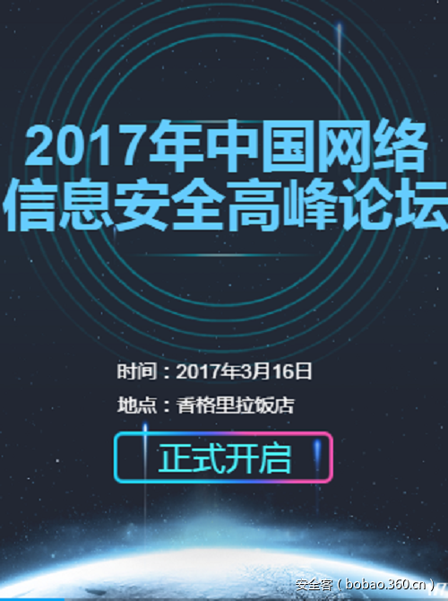 t0125857125da6830db.png https://p5.ssl.qhimg.com/t0125857125da6830db.png