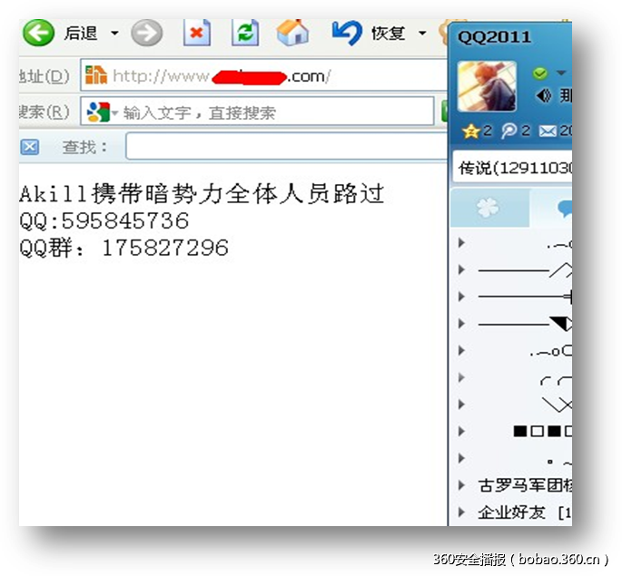 http://p7.qhimg.com/t013edf912f0e15cde1.png