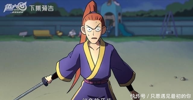 刺客伍六七大战赤牙