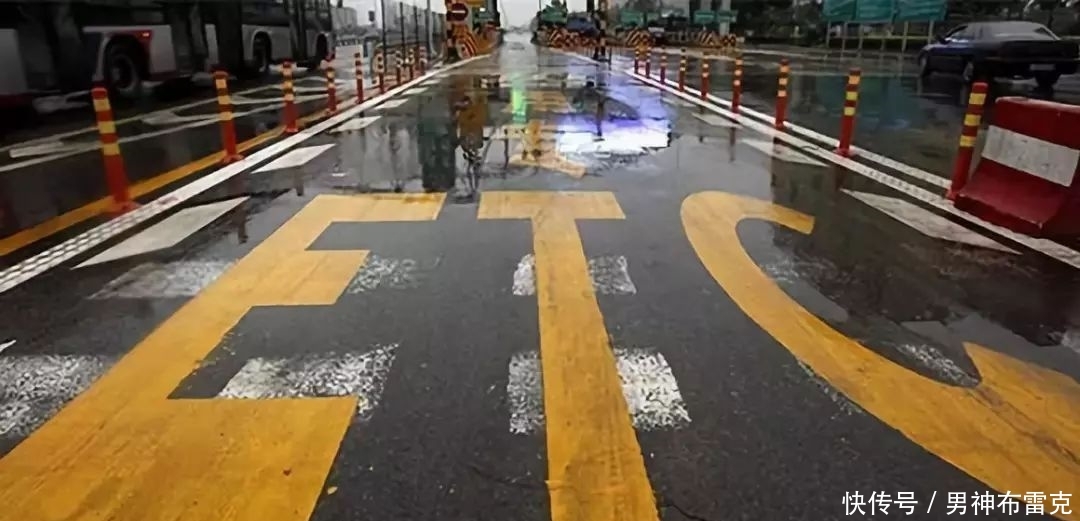 高速etc交通部回应