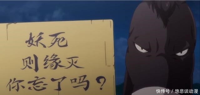 狐妖小红娘尾生篇108集