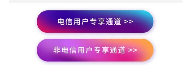 中国移动5g移动套餐