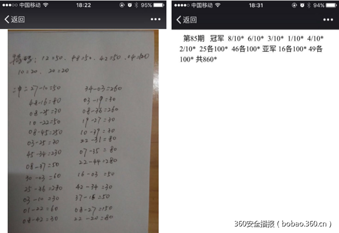 t012cda1d3b05c8162d.png https://p5.ssl.qhimg.com/t012cda1d3b05c8162d.png