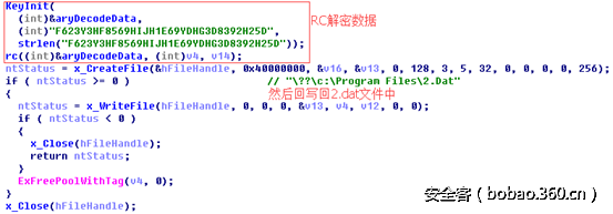 http://p5.qhimg.com/t017fc247c00b659ff3.png