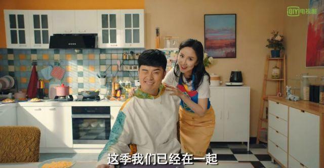 爱情公寓5音乐剧