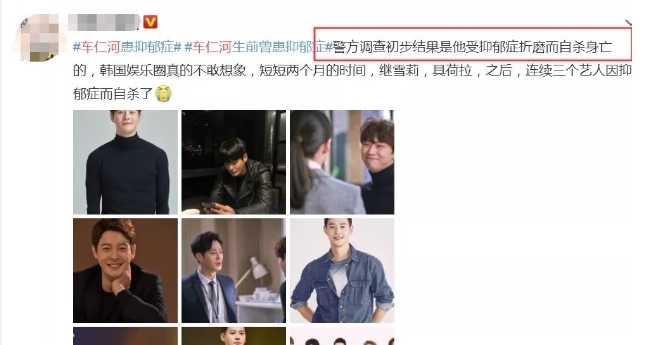 高以翔事件国家