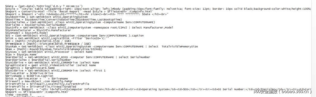 t012e908e7576b3222c.jpg https://p5.ssl.qhimg.com/t012e908e7576b3222c.jpg