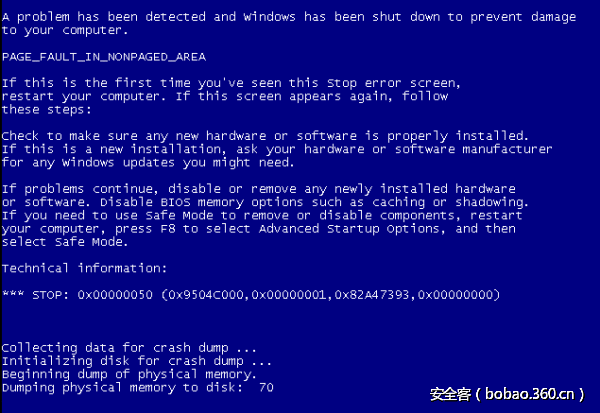 http://p2.qhimg.com/t01faeaf81ed7f90da2.png