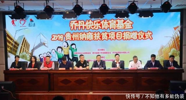 贵州全省重点项目